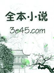 穿成建筑以后[基建]